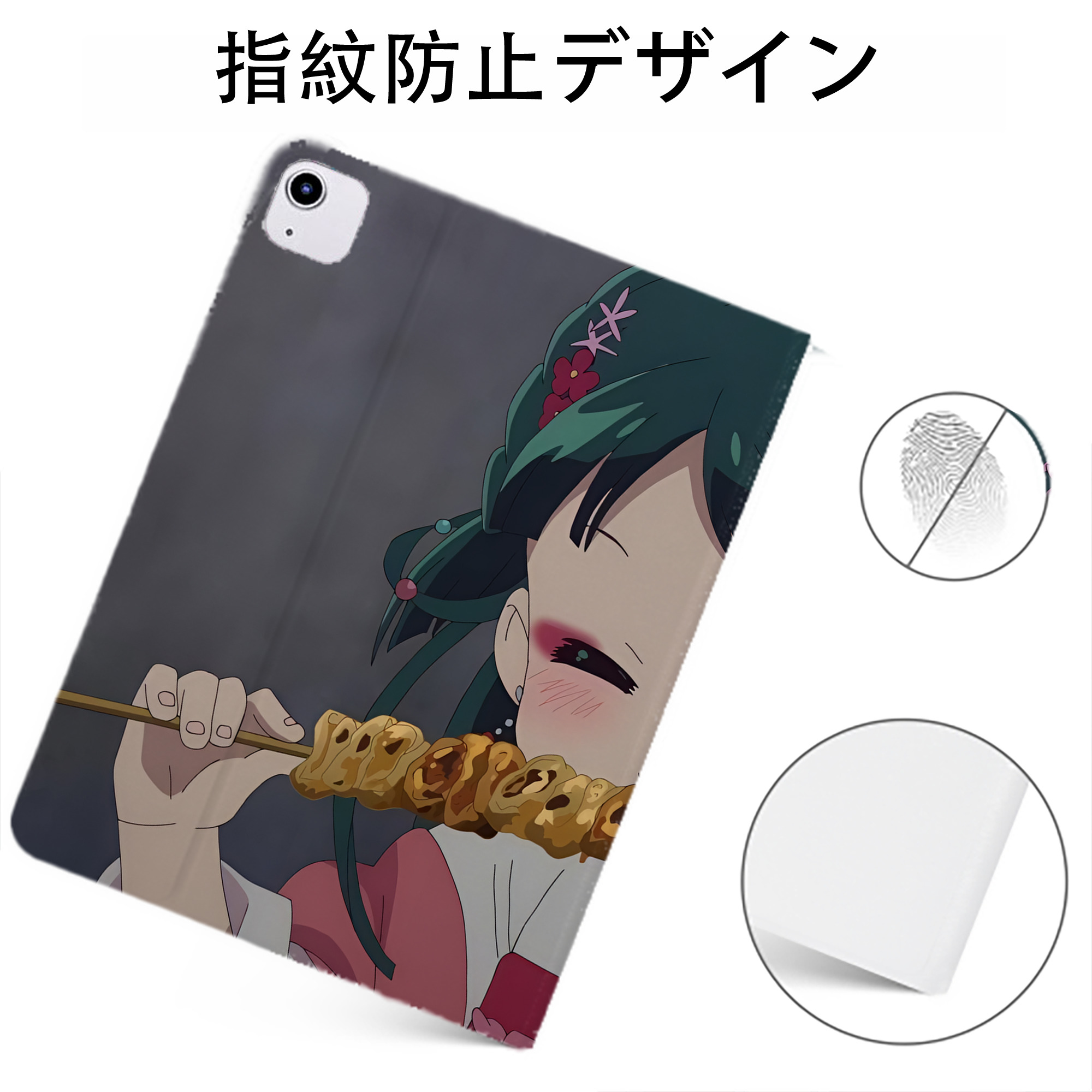 （画像用） 薬屋のひとりごと The Apothecary Diaries IPadケース ペンホルダー付き ブックスタイルデザイン
